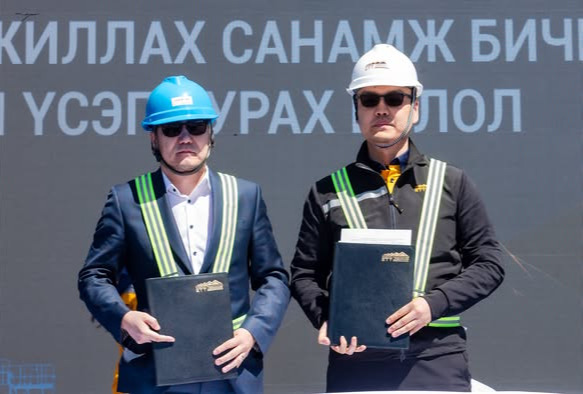 “ЭРДЭНЭС ТАВАНТОЛГОЙ” ХК НЭЭЛТТЭЙ ХУВЬЦААТ КОМПАНИ БОЛОХ БЭЛТГЭЛ АЖЛЫГ ЭРЧИМЖҮҮЛЖ, ХАМТЫН АЖИЛЛАГААНЫ САНАМЖ БИЧИГ БАЙГУУЛЛАА